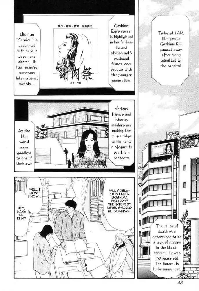 Dokusaisha Granada Chapter 2 3